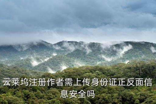 云萊塢，想寫小說起點和云萊塢哪個更靠譜