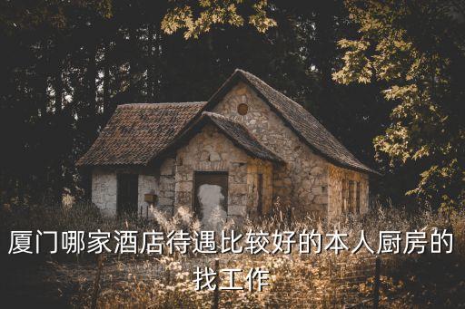 黃家會(huì)所，在黃家KTV開個(gè)中包多少錢