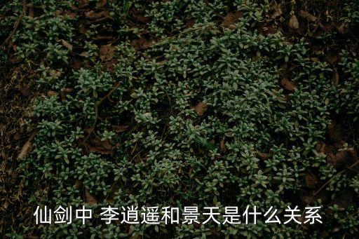 周煌，涪陵名人
