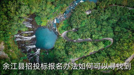余江在線，abcd后面的是什么httpwenwensosocomzAskespSsp1004