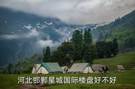 星城國際花園，東莞寮步星城國際花園打的到道滘車站多少錢