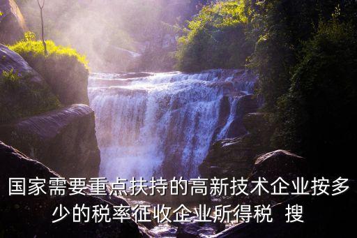 重點稅源企業(yè)標準，請問大家填寫報表重點稅源企業(yè)表金額單位是千元的數(shù)字應(yīng)該是幾