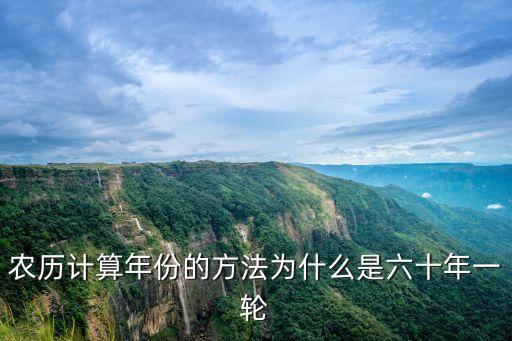 年份計算，1999到2011是多少年