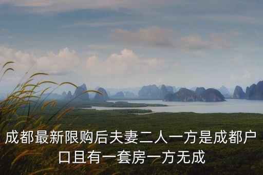 限購之后，網(wǎng)上購物限購了不讓買了怎么辦