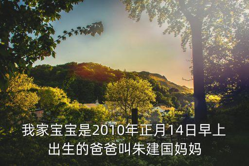 朱志良，閆慧珍最適合的男朋友是誰(shuí)