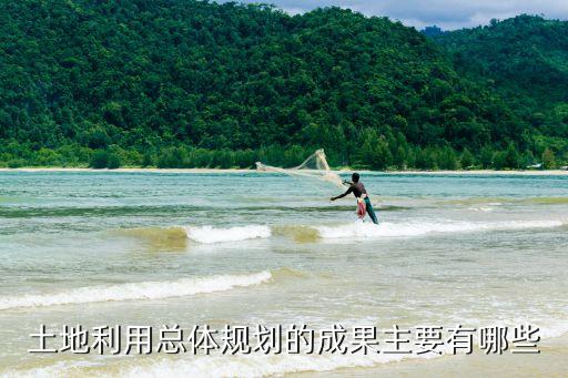 國土空間規(guī)劃主要內(nèi)容，什么是國家五年空間計(jì)劃計(jì)劃的內(nèi)容是什么