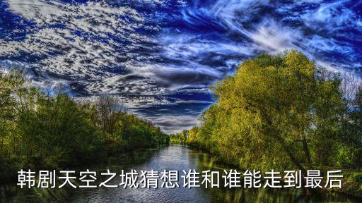 金志成，濟(jì)南金志成通訊辦公設(shè)備有限公司這個(gè)公司怎么樣啊