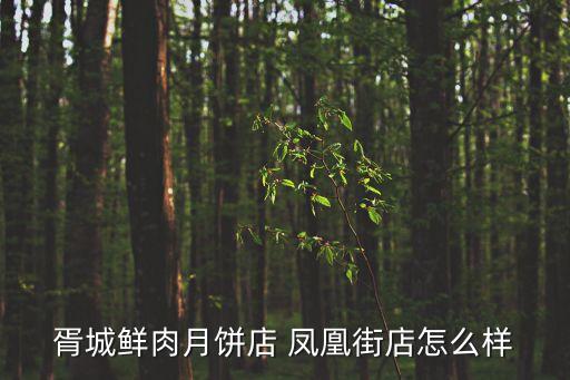 胥城，富民工業(yè)園到蘇州胥城大廈怎么走