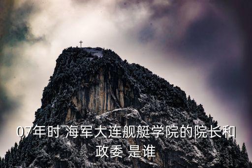 劉新華，劉新華簽名