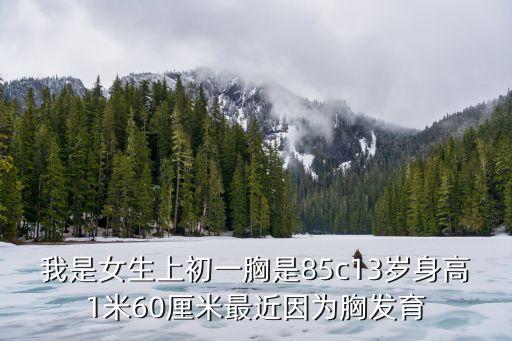 男同桌上課摸我胸，我同學(xué)摸我的胸還和我舌吻