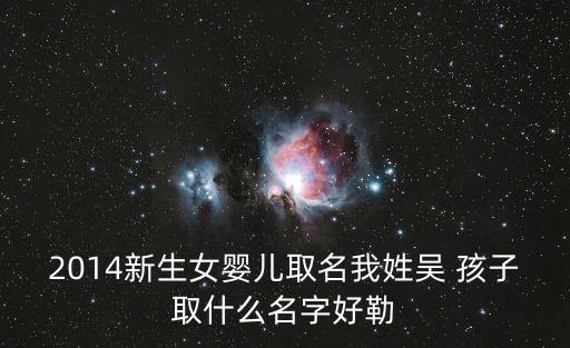 吳瓊英，能幫我設(shè)計(jì)一個(gè)嗎吳瓊英
