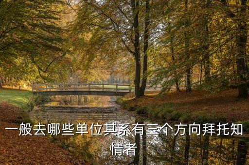 其系，上其下系是個(gè)什么字