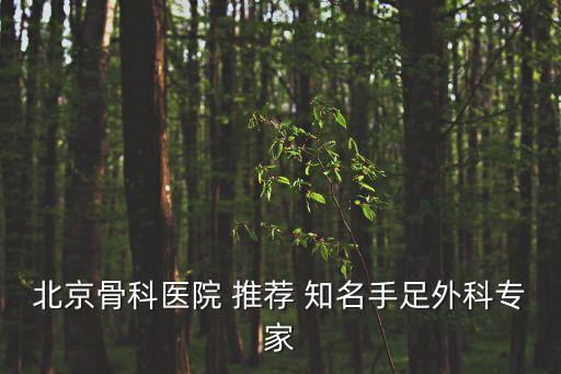 趙東升，趙東升幾幾年出生的