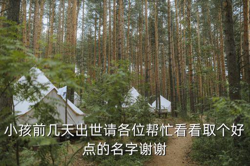 曹秋菊，請高手幫忙寫首藏頭詩