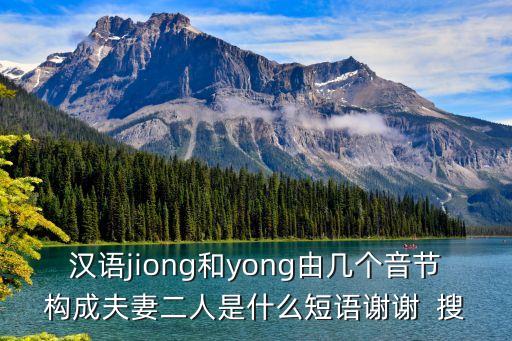夫妻二人，請問夫妻二人可以合伙辦公司嗎