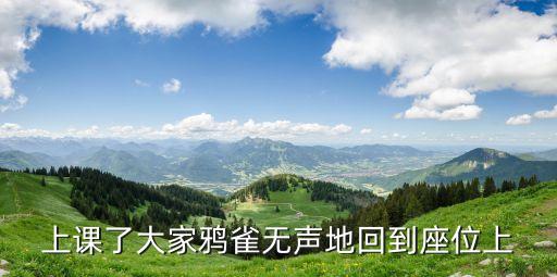 御道家園，南京綠野仙蹤素食在哪