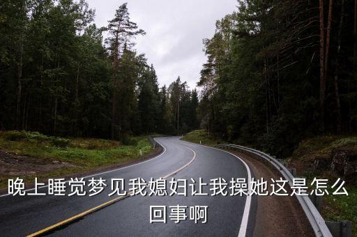 快操我吧，come on baby fuck me 是什么意思