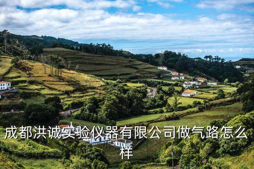洪誠，洪誠快遞收費怎么樣