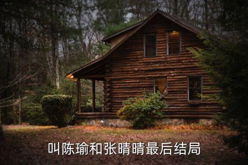 張晴晴，張晴晴用韓文怎么寫