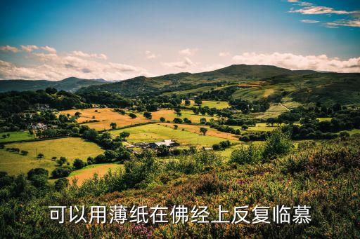 臨慕，臨慕近意詞