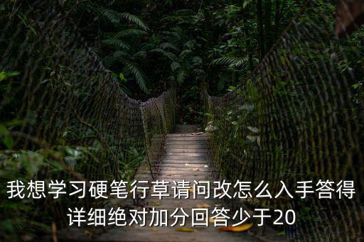 鄭中華，林州的市長誰