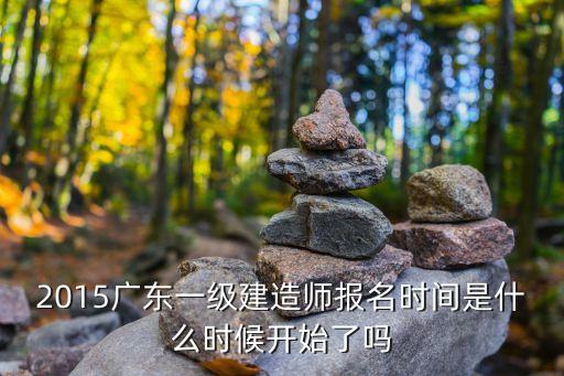 時(shí)間開始了，時(shí)間什么時(shí)候開始什么時(shí)候停止