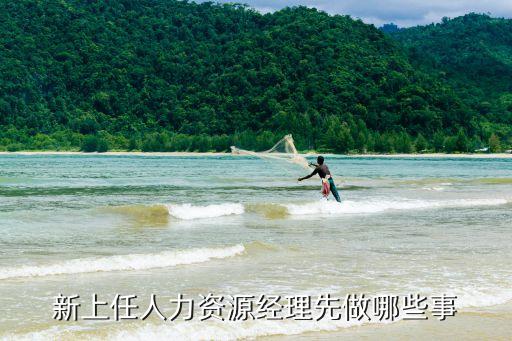 整章建制，新注冊的公司行政和財務(wù)需要做哪些工作