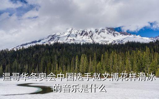 趙文博，虎年出生男寶寶姓趙叫趙文博好嗎