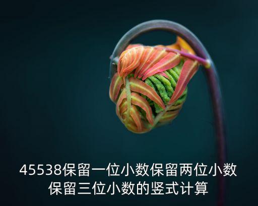 小留，山東菏澤小留鎮(zhèn)有什么好玩的
