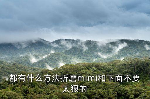 絲襪的蹂躪，岳母的幸福生活申紫的襪子