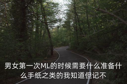 男女一級，現(xiàn)在的社會男人還是高女人一級嗎