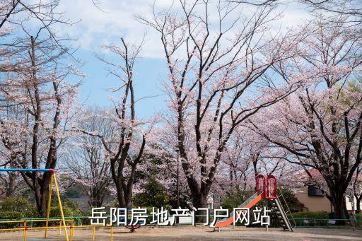 貝殼網(wǎng)天津二手房，河南平頂山房地產(chǎn)網(wǎng)