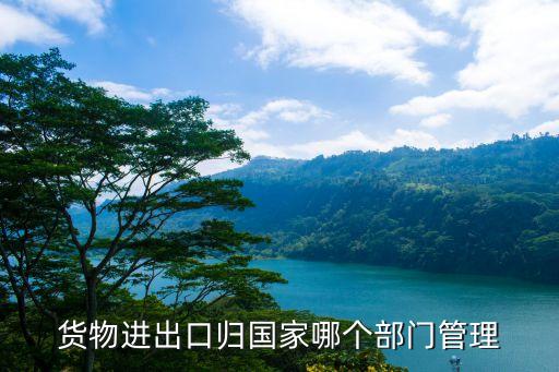 外貿(mào)管理，有外貿(mào)管理這個專業(yè)嗎