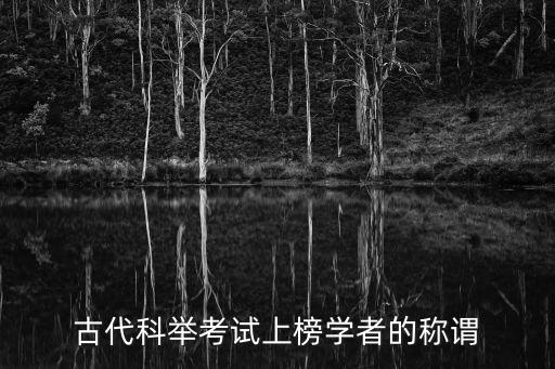 狀頭，什么是陀頭