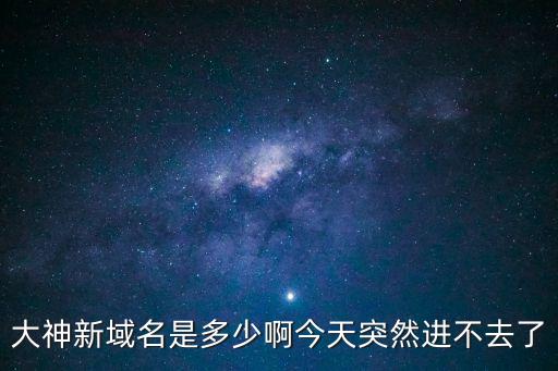 四虎最新域名，大虎4要金2要混沌 二虎4要烈焰3要木 三虎5要木1要滄海 四虎