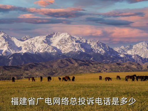 福建12333官網(wǎng)，12333公共招聘網(wǎng)
