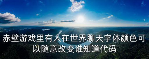 顏色變變變，顏色變變變
