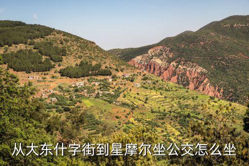 星摩爾，沈陽 星摩爾 在哪