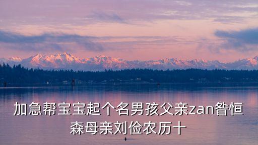劉儉，吉林農(nóng)大組織行為學老師是誰