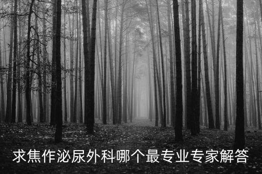 康為民，廣州健康為民出的Doctor De 防脫育發(fā)套裝怎么樣