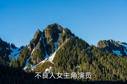梁毅，藥品經(jīng)營質(zhì)量管理的作者梁毅是何背景