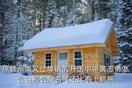 過埠鎮(zhèn)，崇義縣過埠鎮(zhèn)有申通快遞