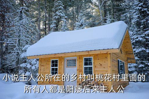 小黃書(shū)污，求一篇小污漫不記得名字了記得里面有個(gè)課長(zhǎng)和妻子離了婚然后和