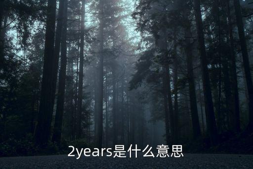 2號令，云南超限規(guī)定合理嗎