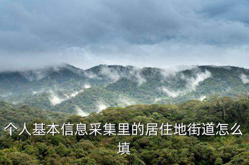 什么的街道，柳州市 紅陽路云嶺區(qū)這邊是屬于柳南還是魚峰的算是什么街道