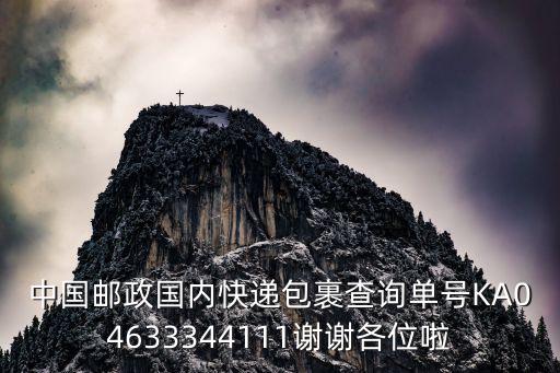 3344111，3344111攻略可以好嗎