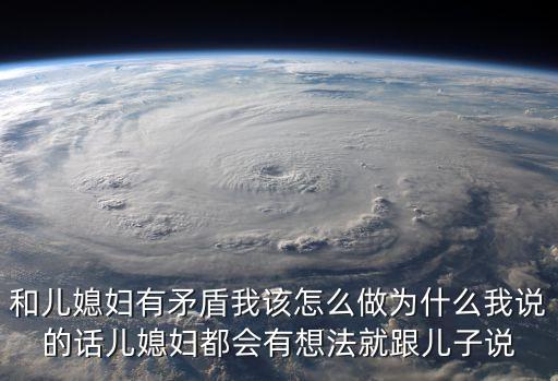 我和兒媳婦，如果我岳父買房子我和我媳婦可以一起公積金貸款買房子嗎