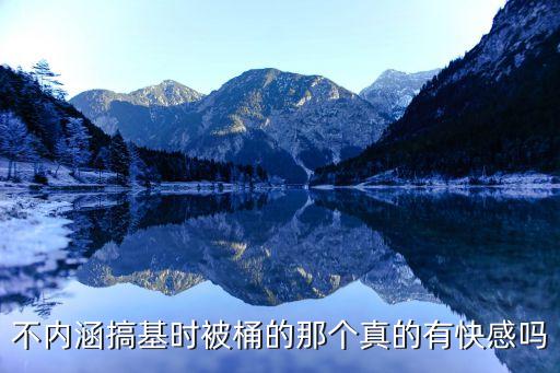 上床搞基，兩個(gè)直男是好朋友好兄弟大學(xué)畢業(yè)分別之際用上床搞基的方式紀(jì)念