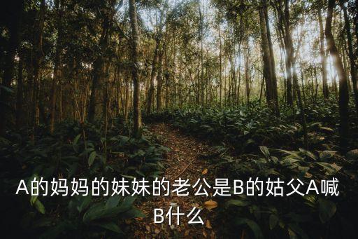 妹妹的b，女生的B分幾種類型哪種比較好