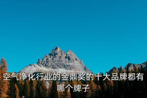 金鼎獎，每日經(jīng)濟新聞金鼎獎乾道有參與嗎